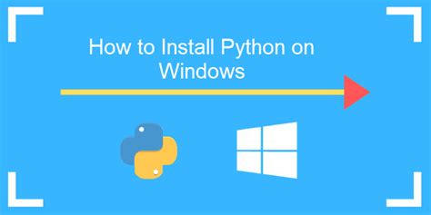 如何在 Windows 上安裝 Python？輕鬆搞定，無痛入手！